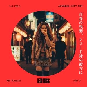 携帯電話の向こう側