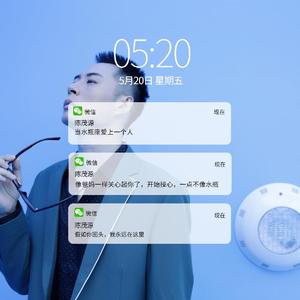 当水瓶座爱上一个人