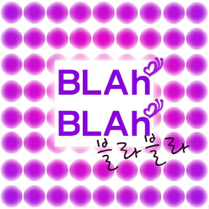 띵동 (Feat. 리디아 & S4U)