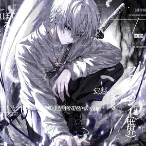 深海沉睡的记忆