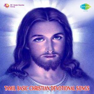 Yesu Maranatthai Vendravar - Speech - And Sornthu Pogathe Maname