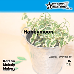 Honeymoon～4和音メロディ (Short Version) [オリジナル歌手：UN]
