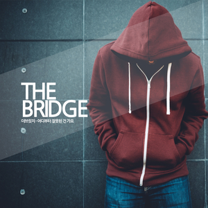 어디부터 잘못된 건 가요