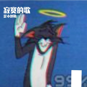青涩的回忆