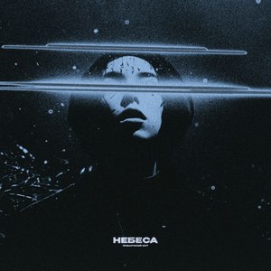 Небеса (Daka Sound)