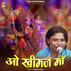 O Khimaj Maa