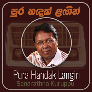 Pura Handak Langin