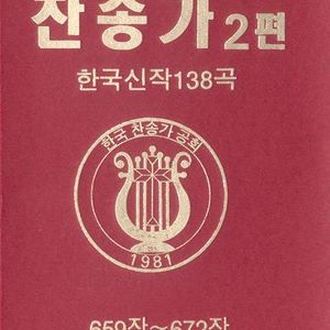 새벽을 깨우리라