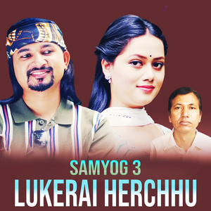 Samyog 3 Lukerai Herchhu
