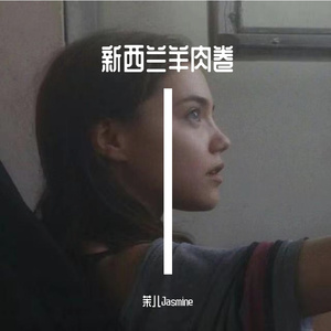 人间