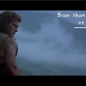 Brave Heart