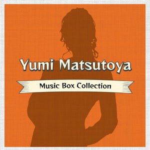 まちぶせ (Cover)