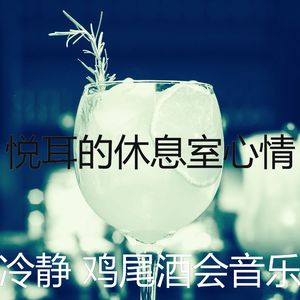 一尘不染饭店印象数