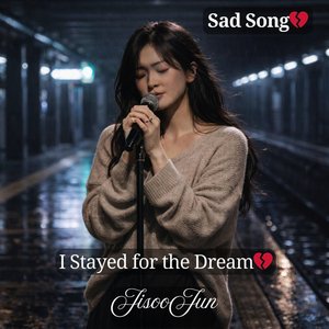 I Loved You Even When You Didn't