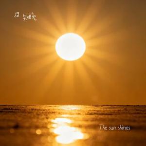 The sun shines