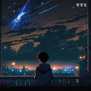 이렇게 끝은 아닐 텐데