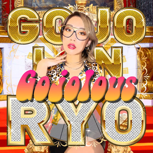 INFERNO GATE〜煉獄の門〜