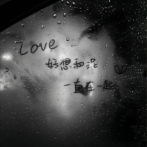 Approaching Nirvana-YOU（旋律上升）（以泪许誓 remix）