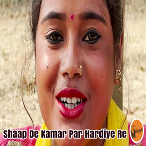 Shaap De Kamar Par Hardiye Re