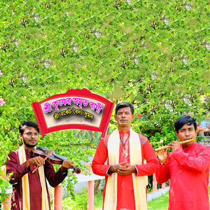 শ্রী কৃষ্ণের অমৃত বাণী