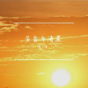 少年最纯粹的浪漫和温柔demo