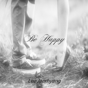 행복하세요(OrchestraVer.)