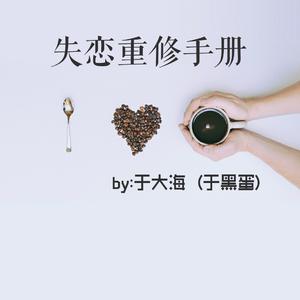 可乐（翻自 赵浴辰）