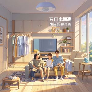 丰乐欧派定制之约