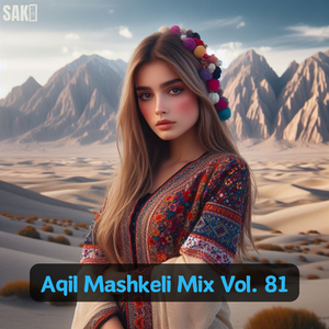 Makan Hawadan Gup Taha Mani Jaano