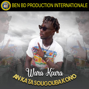 An Ka Ta Sougouba Kono
