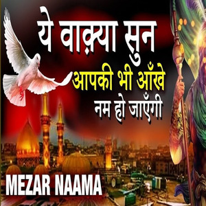 Mezar Naama