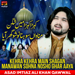 Kehra Kehra Main Shagan Manawan Sohna Nosho Ghar Aaya