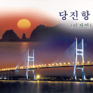 여자는 눈물인가봐