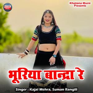 Bhuriya Bandra Re