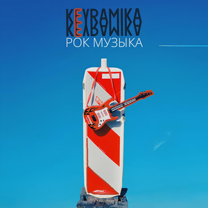 Вены