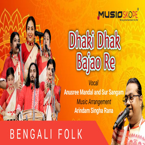 Dhaki Dhak Bajao Re