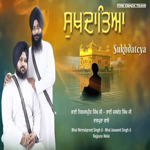 Gareeb Niwaz