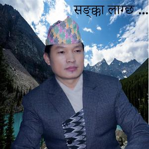 Sankka lagchha Indra Sushil Chongbang Purbeli song