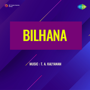 Uyar Kathalin Rathi Ulagam