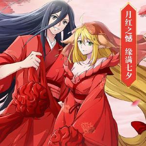 转轮（《狐妖小红娘·月红2》主题曲)（钢琴弹唱）（翻自 匀子）