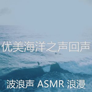 柔和的自然时刻