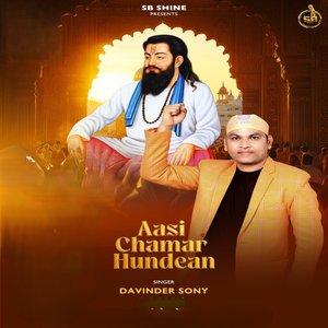 Aasi Chamar Hundean