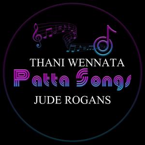 Thani Wennata