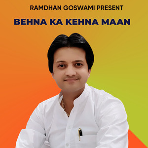 BEHNA KA KEHNA MAAN