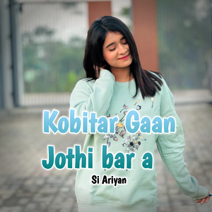 Kobitar Gaan Jothi Bar A