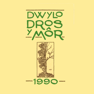 Dwylo Dros y Môr 1985
