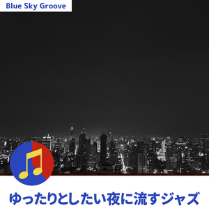 Solo in the Moonlight