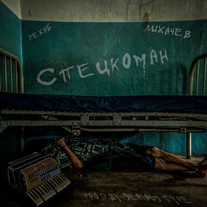 СПЕЦКОМАН (Prod. by Serious Type)