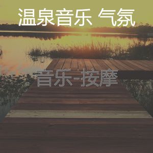 鼓舞人心(瑜珈)