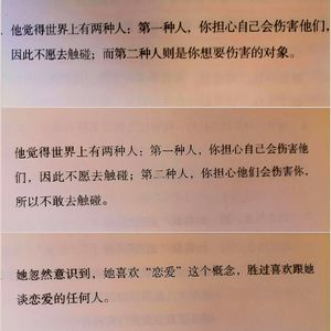 爱是